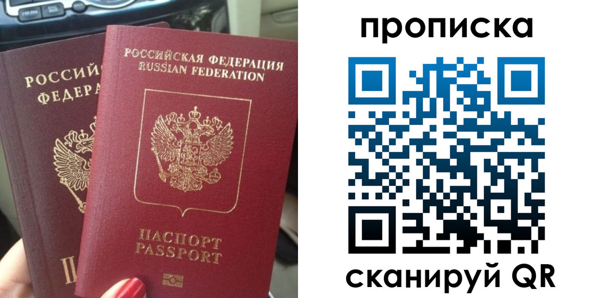прописка иностранных граждан в Калязине