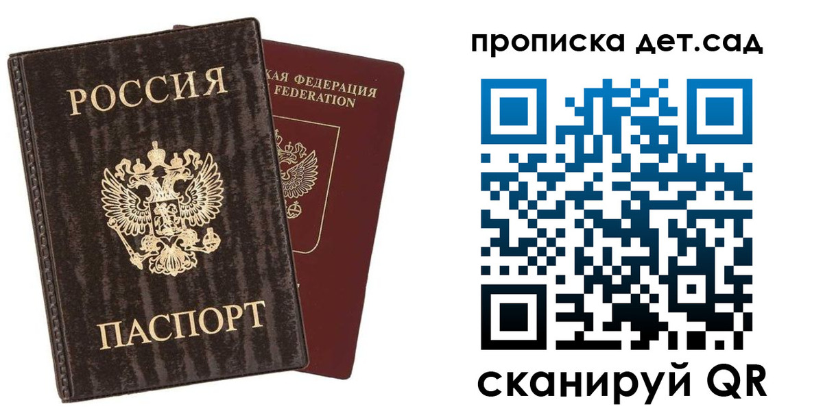 временная регистрация адрес в Калязине