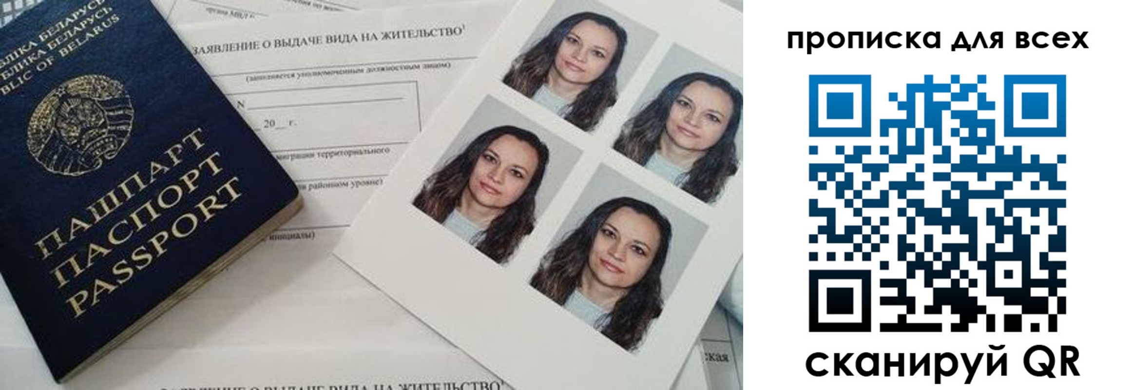 прописка поиск в Калязине