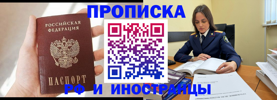 временная регистрация собственник в Калязине