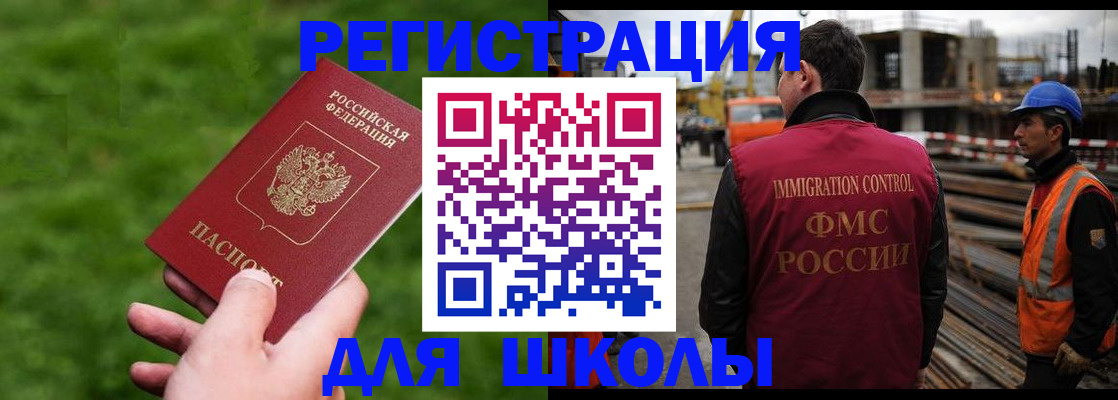прописка от собственника в Калязине