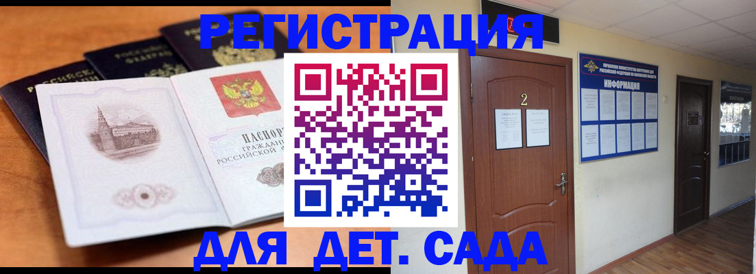 прописка паспорт в Калязине