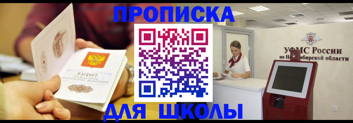 прописка законно в Калязине