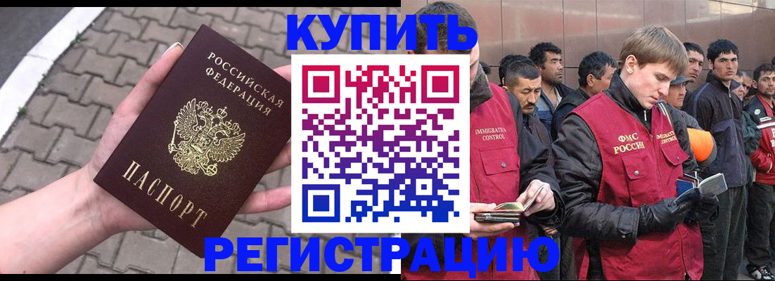 временная регистрация адрес в Калязине